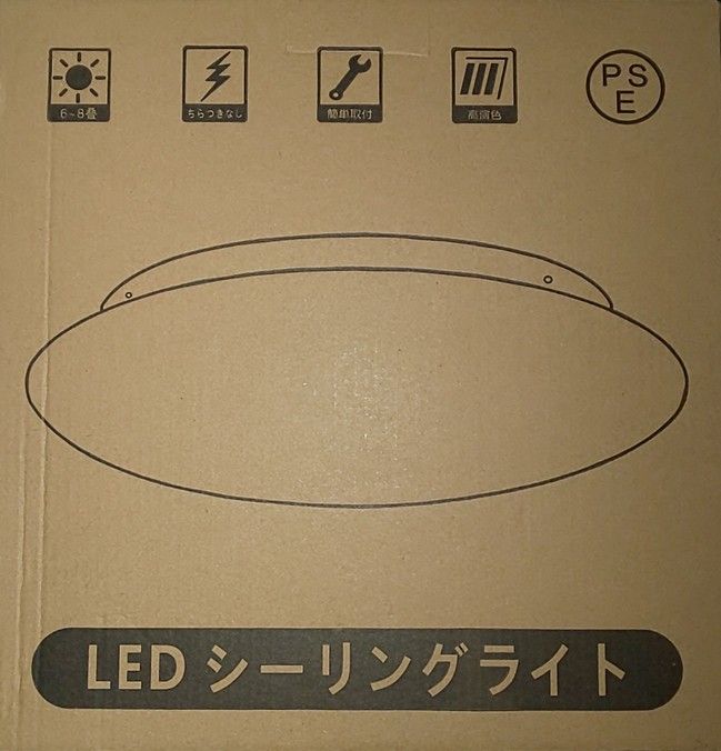 [新品送料無料]6畳 LED シーリングライト リモコン スマホ操作 調光 調色 省エネ  天井 照明 器