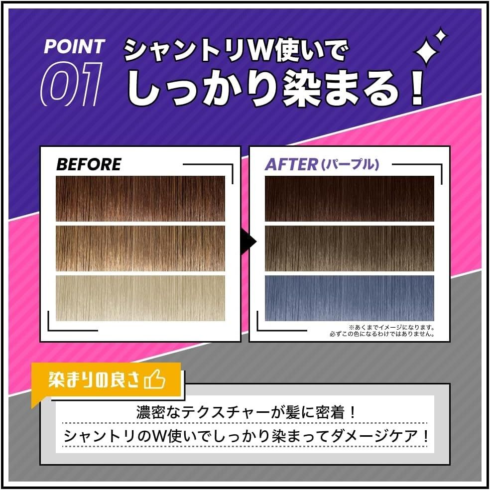 ユチャ（YUCHAG）カラーシャンプー 紫シャンプー トリートメント セット（パープル）黄ばみ防止 髪色キープ 200mL180g
