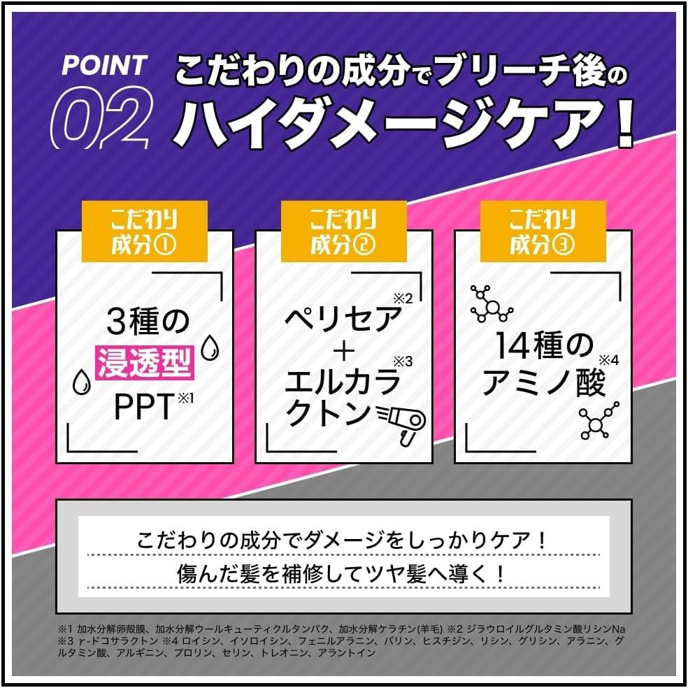 ユチャ（YUCHAG）カラーシャンプー 紫シャンプー トリートメント セット（パープル）黄ばみ防止 髪色キープ 200mL180g