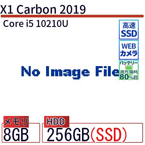  used laptop Lenovo Lenovo ThinkPad X1 Carbon 2019 20R2S1QP00 Core i5 memory :8GB 6 months guarantee 