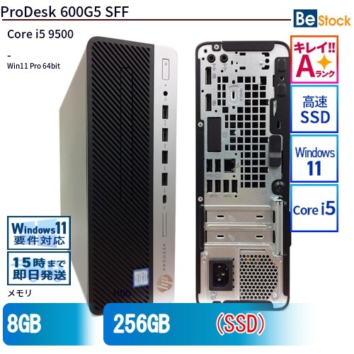 中古 デスクトップ HP ProDesk 600G5 SFF 6DX60AV Core i5 メモリ：16GB SSD搭載 6ヶ月保証_画像1