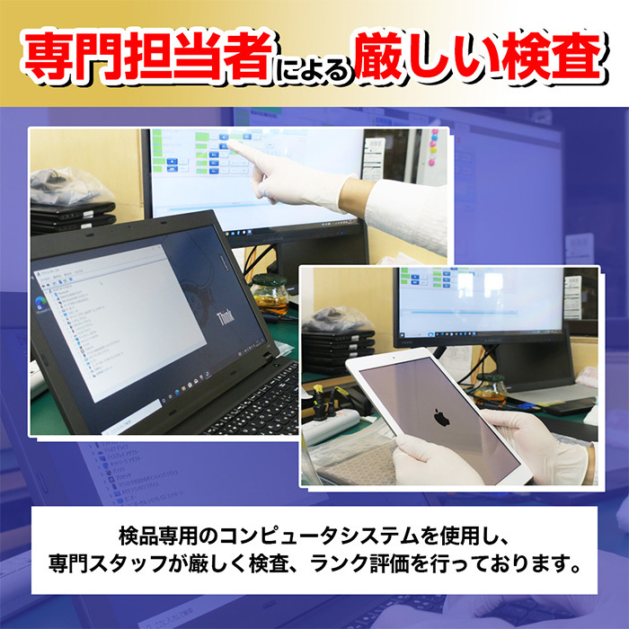 中古 デスクトップ Dell デル Optiplex 3060 3060-3060SF Core i5 メモリ：8GB SSD搭載 6ヶ月保証_画像6