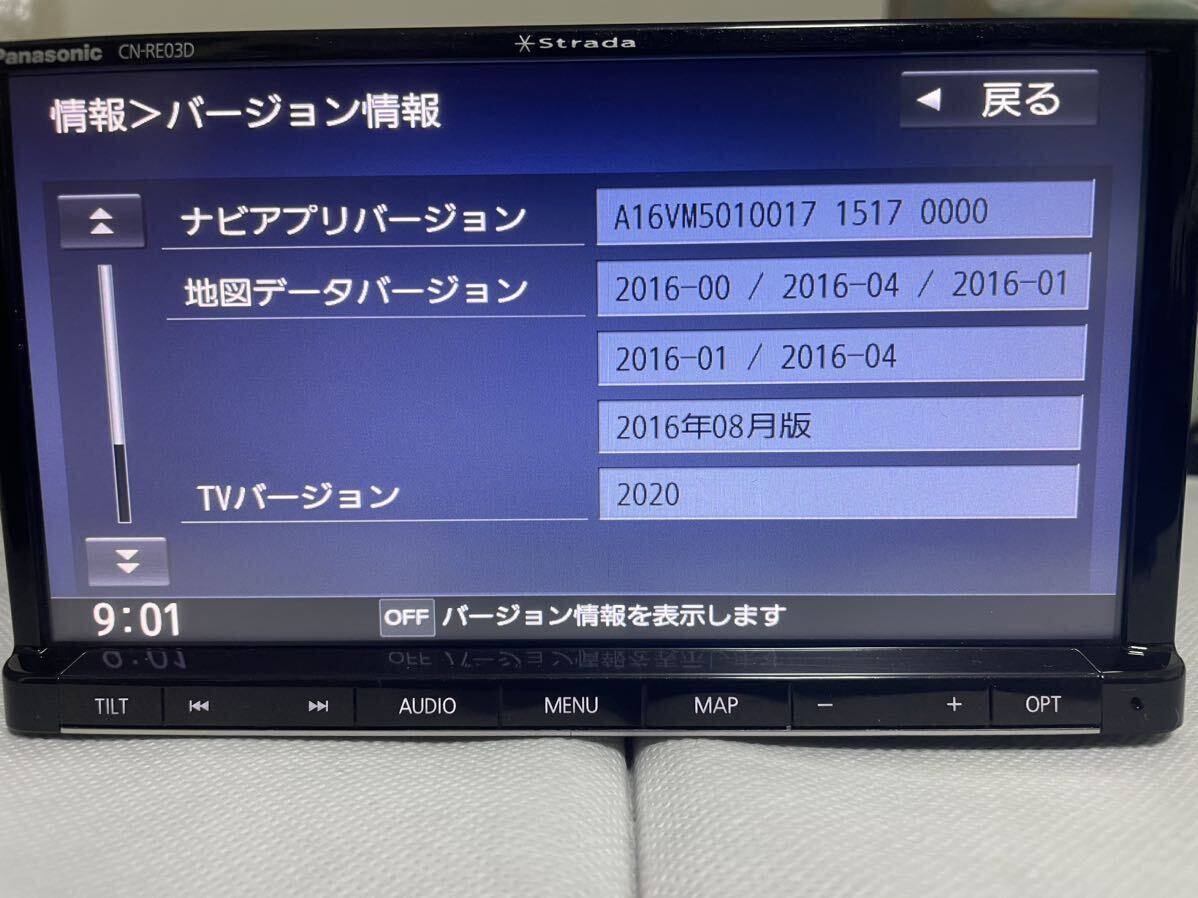 パナソニックフルセグナビCN-RE03Dの画像9