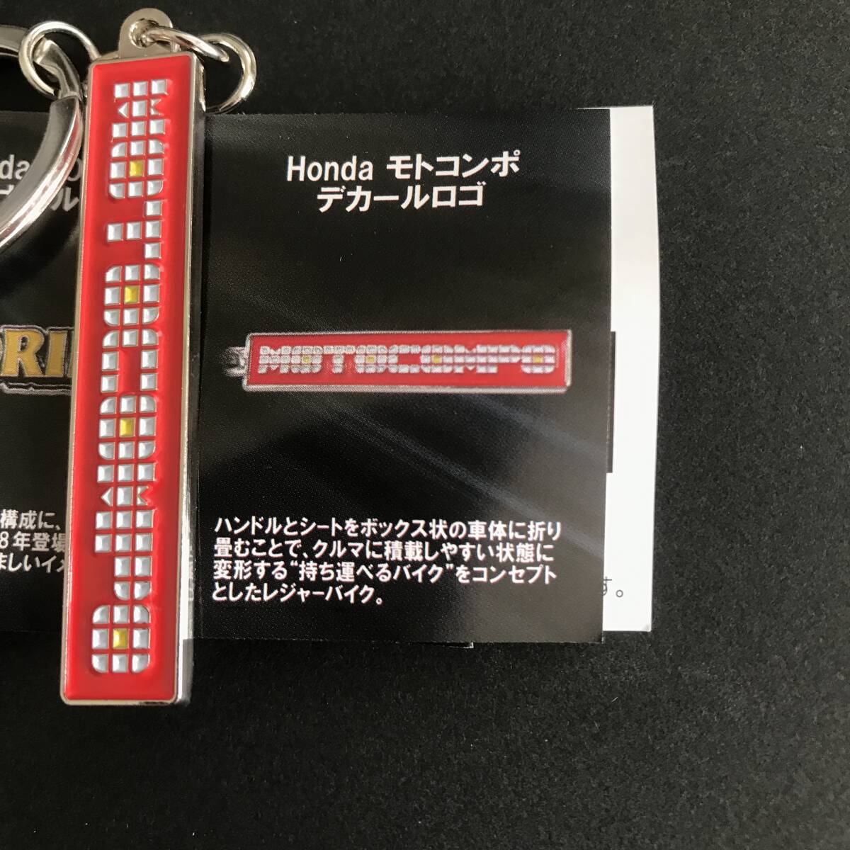 HONDA MOTOCOMPO AB12 key ring key holder motorcycle parts Goods emblem キーホルダー Decal logo ホンダ モトコンポ　CITY TURBO _画像5
