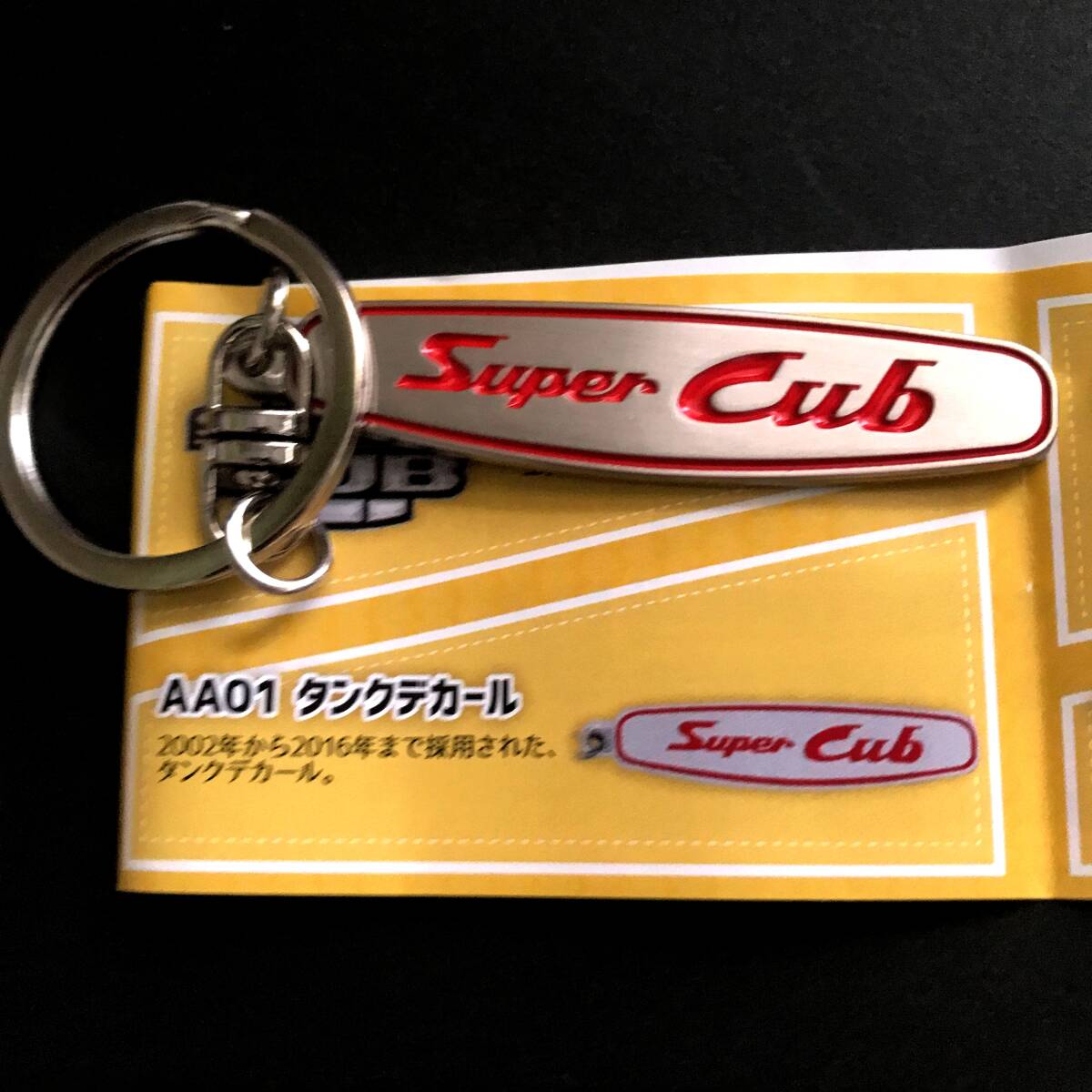 HONDA SUPER CUB 50 AA01 key ring key holder motorcycle parts Goods tank emblem キーホルダー Decal logo スーパーカブ ホンダ_画像4