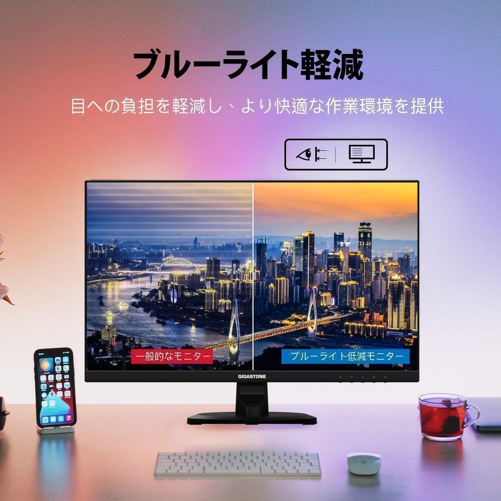 モニター ディスプレイ 27インチ PCモニター VESA フルHD IPSパネル 広角 液晶 ワイドの画像2