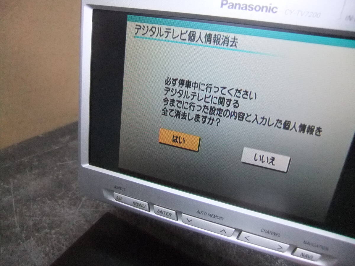 パナソニック Strada 地デジチューナー TU-DTX600 動作OK AVケ－ブル.アンテナ一式欠品 売切りの画像6