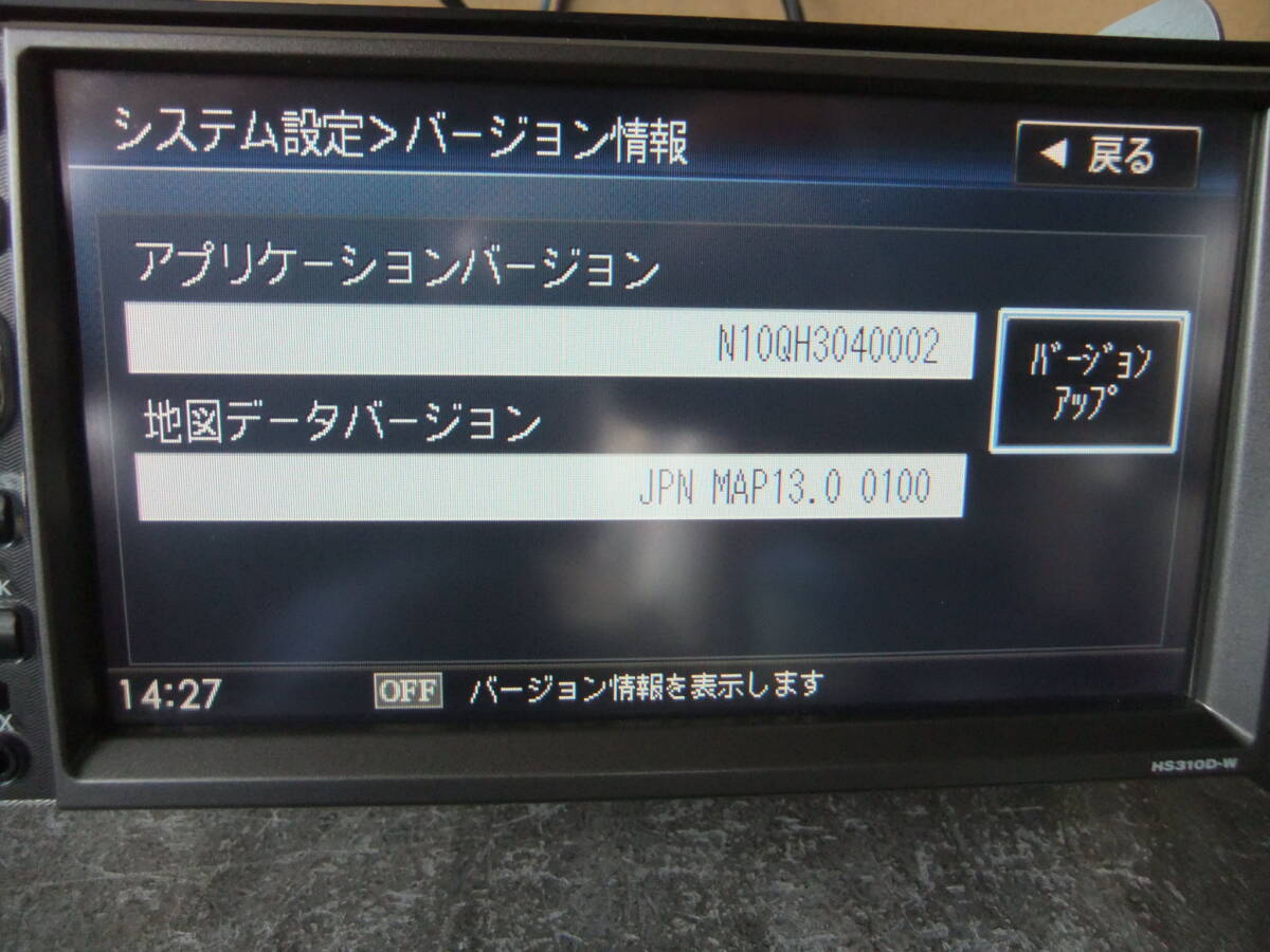 YF15 日産 ジュ－ク SANYO製 日産 純正 HDDナビ ジャンク HS310D-W B8260-7999J .Bluetooth.地デジ.フロントAUX リアケ－ブルでIPOD操作OK_画像2