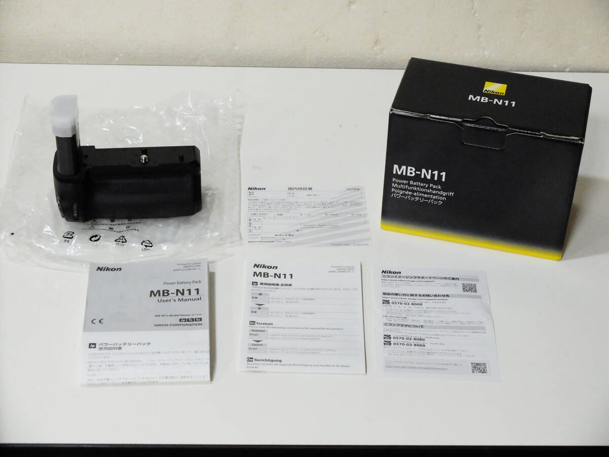 Nikon ニコン パワーバッテリーパック MB-N11の画像1