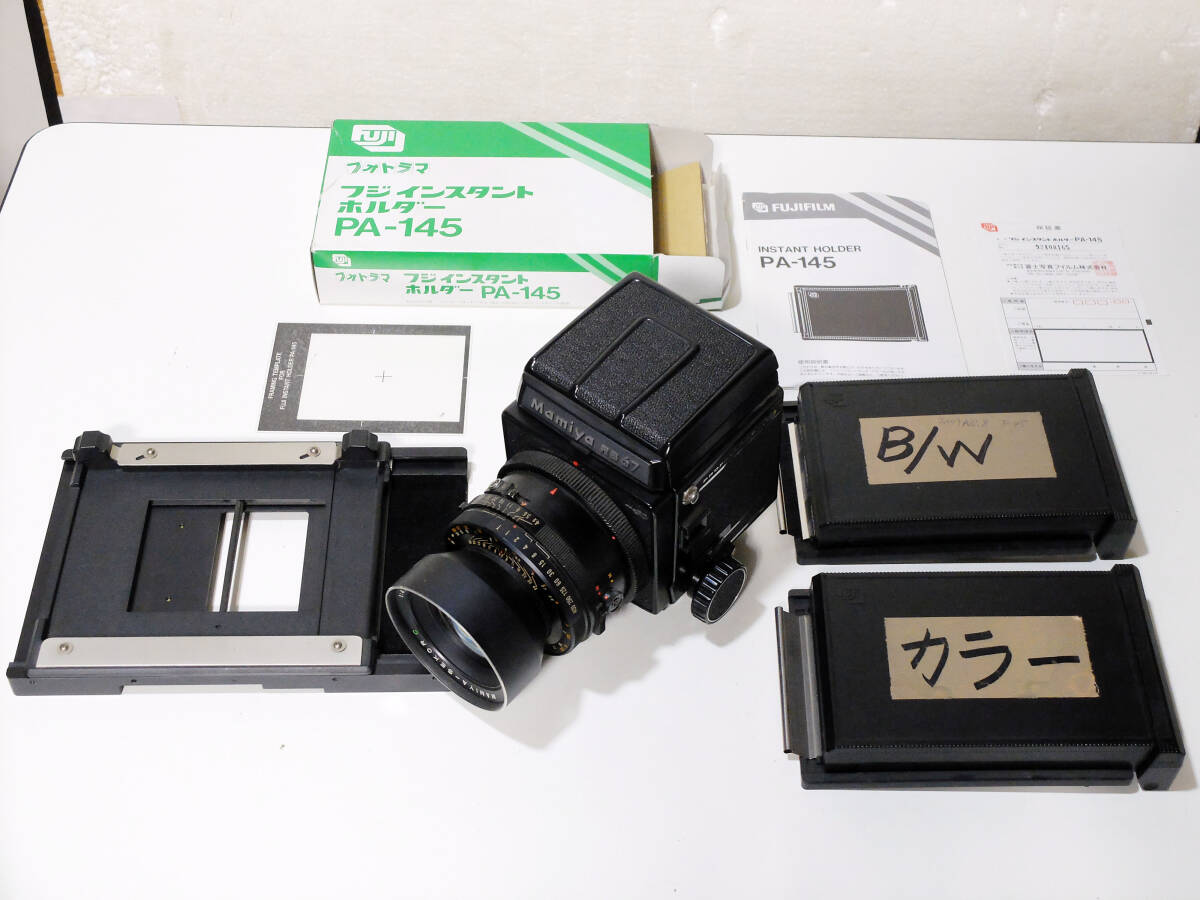 Mamiya マミヤ　RB67　PROFESSIONAL SD　現状品　180ｍｍレンズ　フジインスタントホルダー　付_画像2