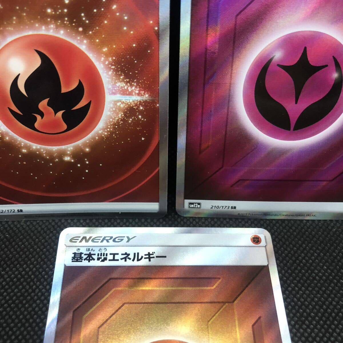 ポケモンカード 基本エネルギーカード フェアリー かくとう ほの ポケモンカード 基本エネルギーカード フェアリー かくとう ほの