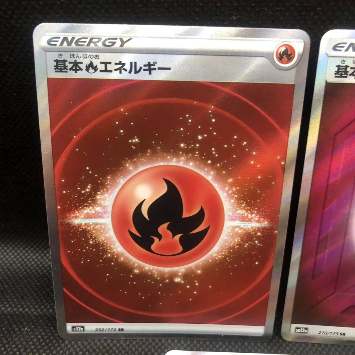 ポケモンカード 基本エネルギーカード フェアリー かくとう ほの ポケモンカード 基本エネルギーカード フェアリー かくとう ほの