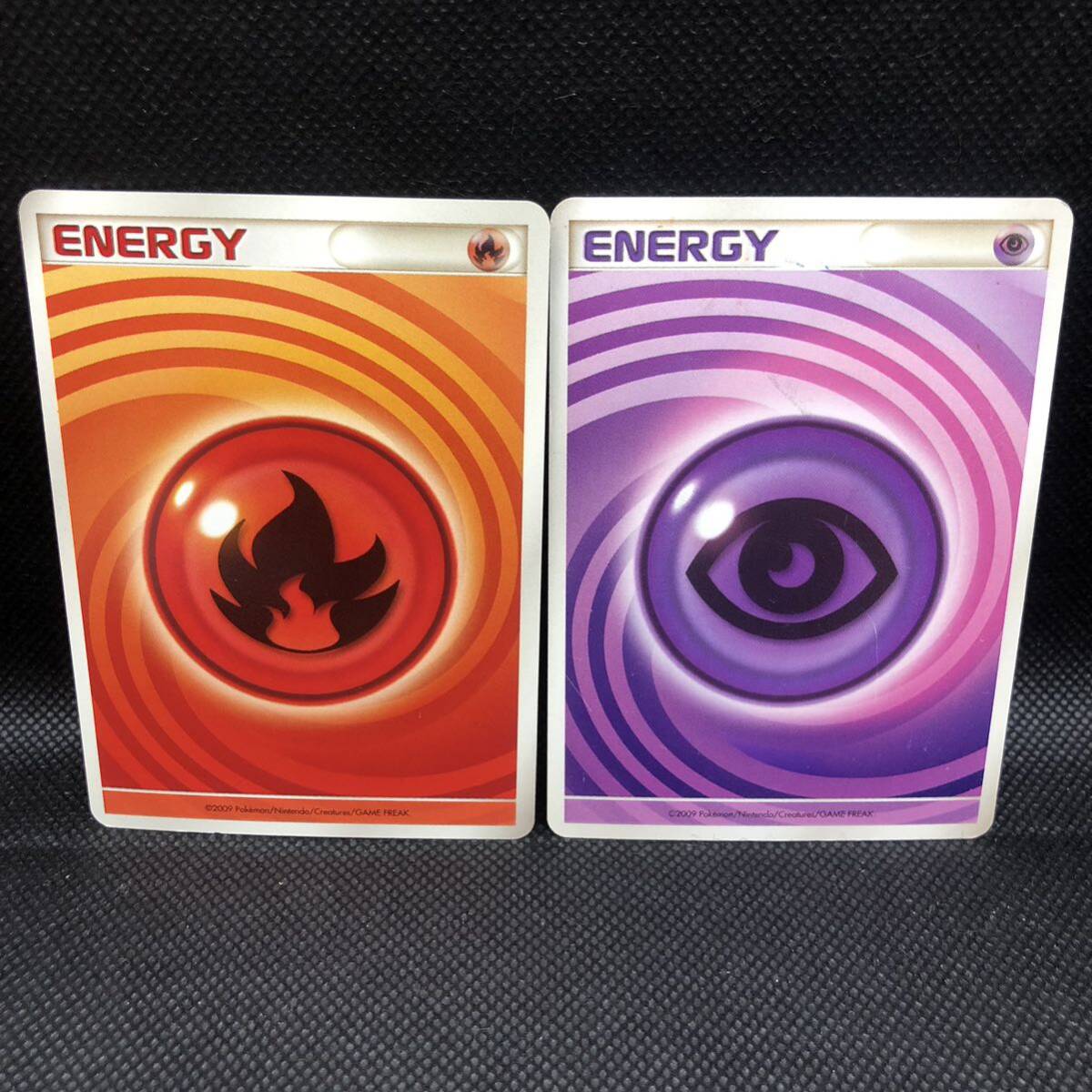 ポケモンカード 基本エネルギー うずまきエネルギー ほのお ポケモンカード 基本エネルギー うずまきエネルギー ほのお