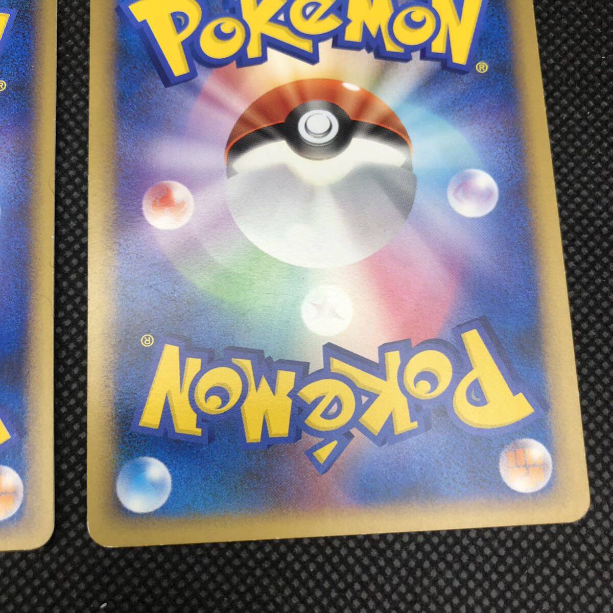 ポケモンカード 基本エネルギー うずまきエネルギー ほのお ポケモンカード 基本エネルギー うずまきエネルギー ほのお