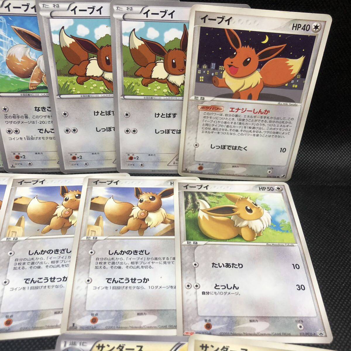 ポケモンカード dp bw xy イーブイ シャワーズ グレイシア ポケモンカード dp bw xy イーブイ シャワーズ グレイシア