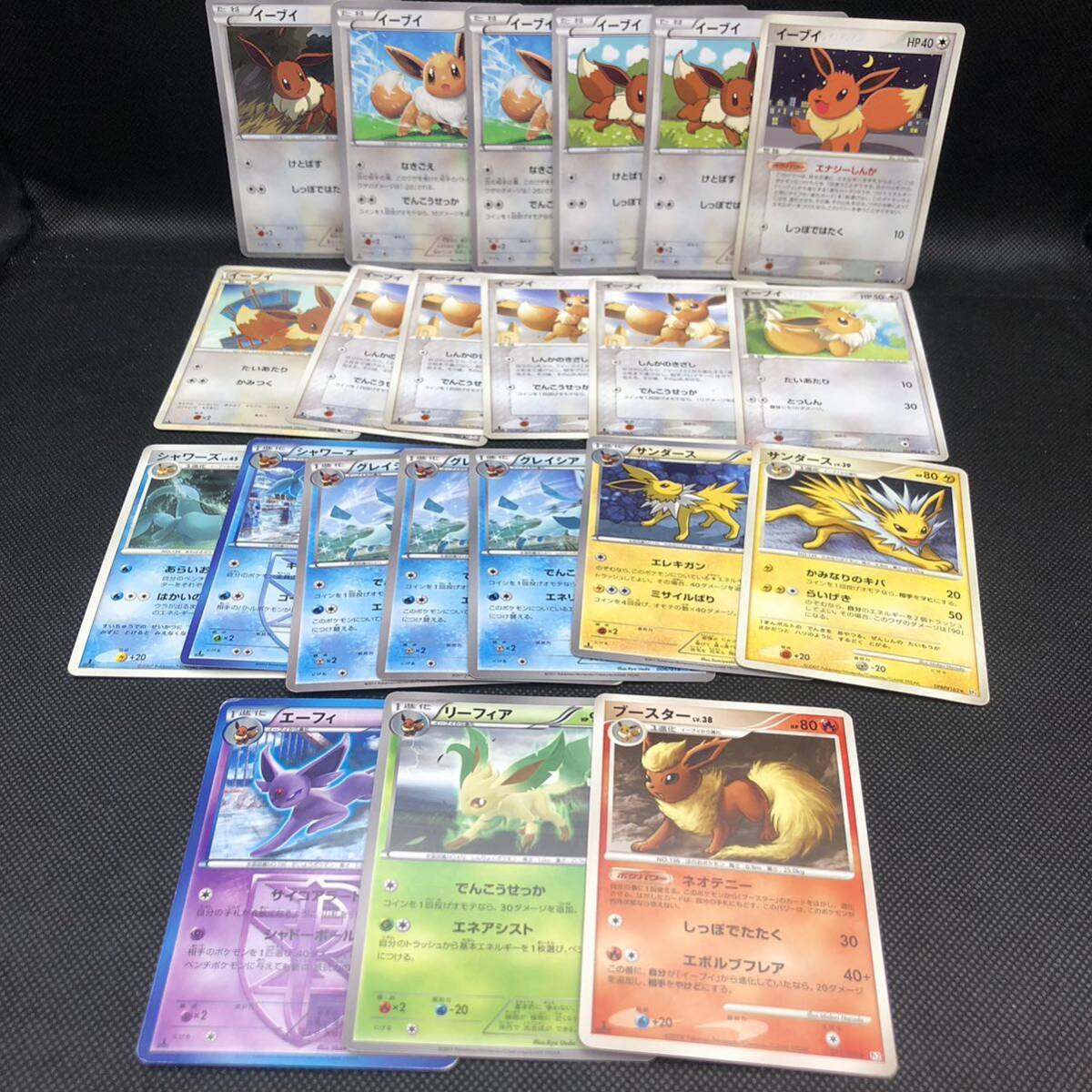 ポケモンカード dp bw xy イーブイ シャワーズ グレイシア ポケモンカード dp bw xy イーブイ シャワーズ グレイシア