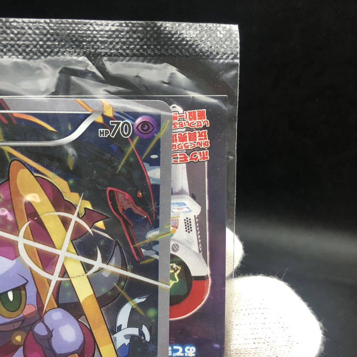 ポケモンカード 光輪の超魔神 フーパ入場者プレゼント プロモ ポケモンカード 光輪の超魔神 フーパ入場者プレゼント プロモ