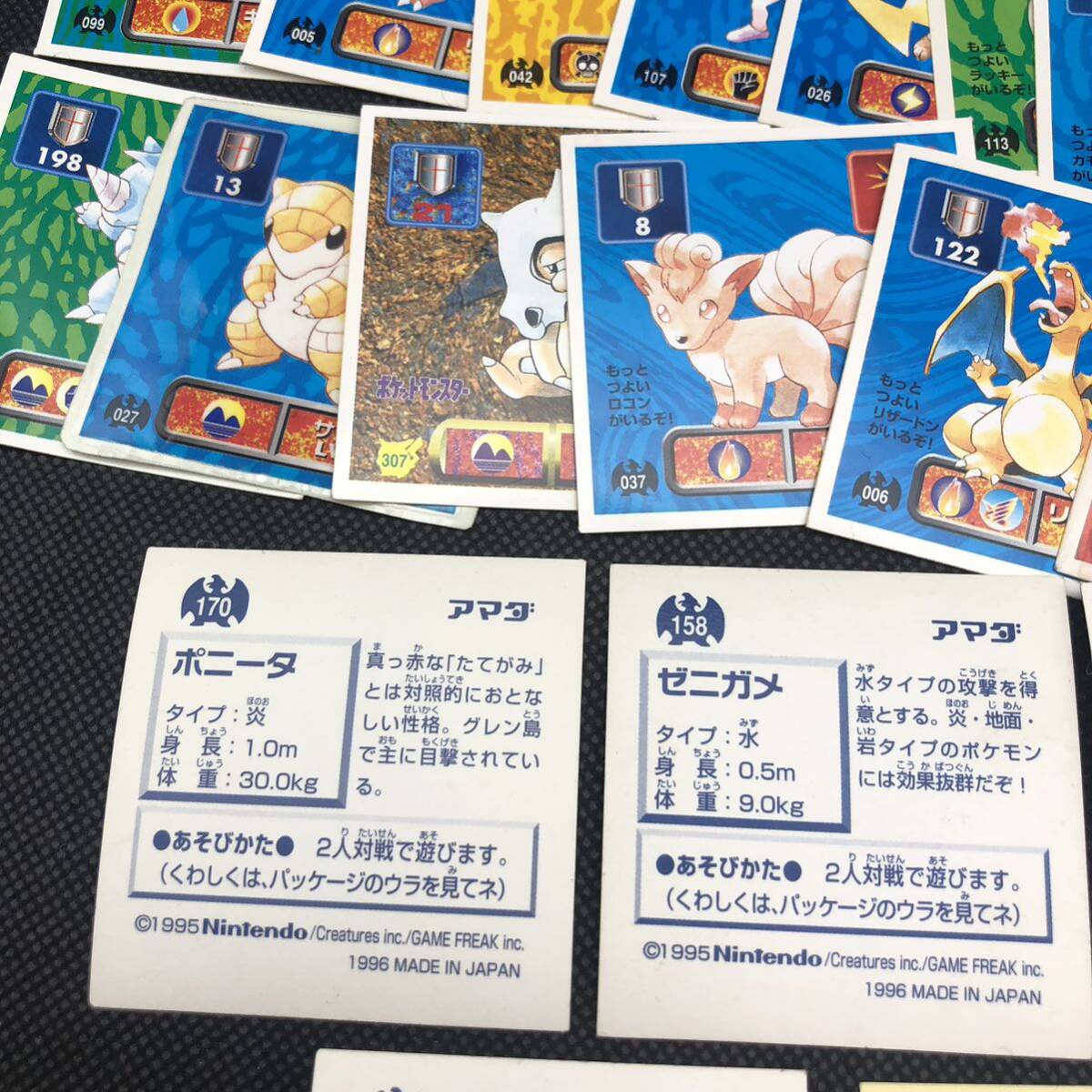 ポケモン 最強シール烈伝 シール まとめ売り キラ シャワーズ ポケモン 最強シール烈伝 シール まとめ売り キラ シャワーズ