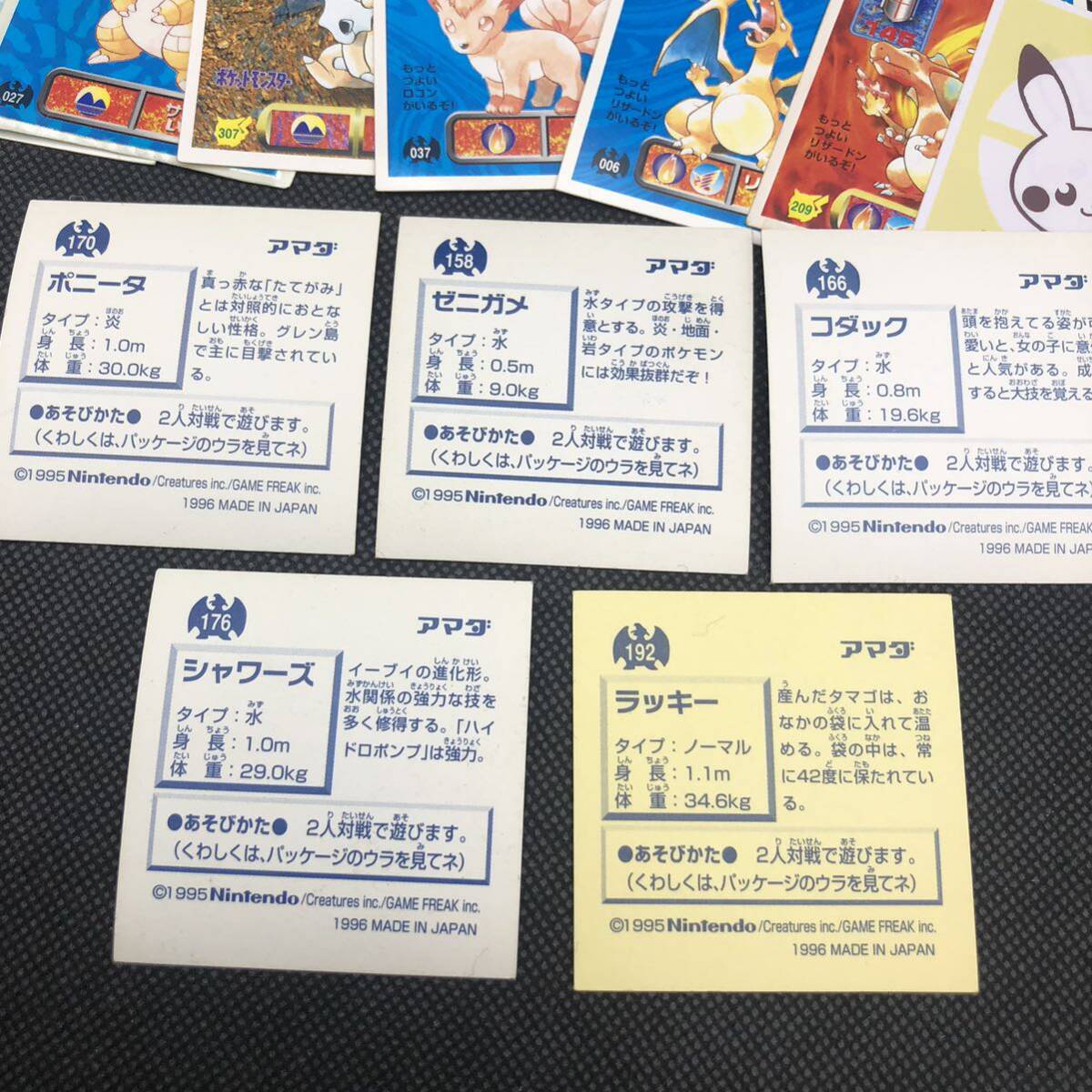 ポケモン 最強シール烈伝 シール まとめ売り キラ シャワーズ ポケモン 最強シール烈伝 シール まとめ売り キラ シャワーズ