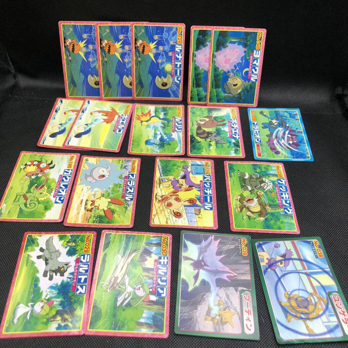 ポケモンカード アドバンスジェネレーション ダイヤモンドパール ポケモンカード アドバンスジェネレーション ダイヤモンドパール