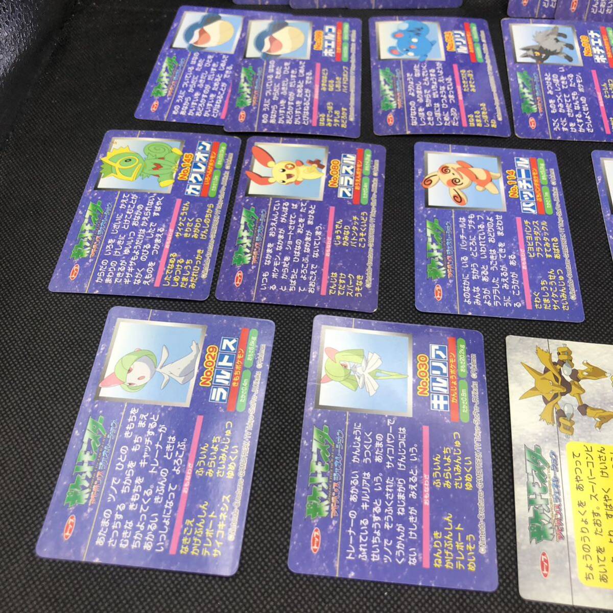 ポケモンカード アドバンスジェネレーション ダイヤモンドパール ポケモンカード アドバンスジェネレーション ダイヤモンドパール