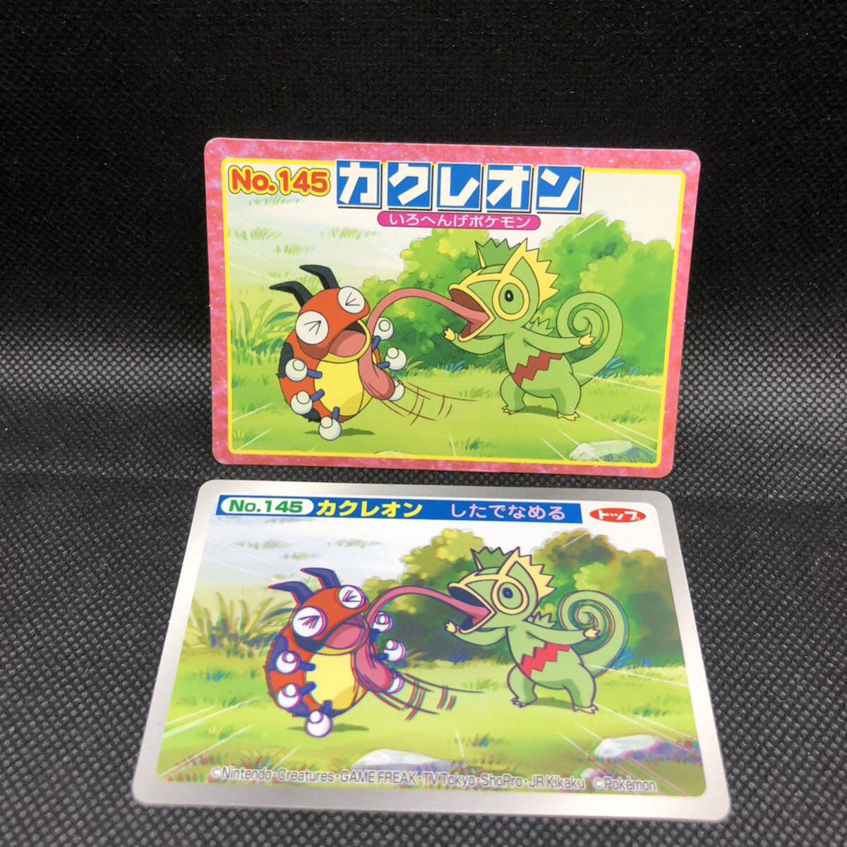 ポケモンカード アドバンスジェネレーション トップ カード ポケモンカード アドバンスジェネレーション トップ カード