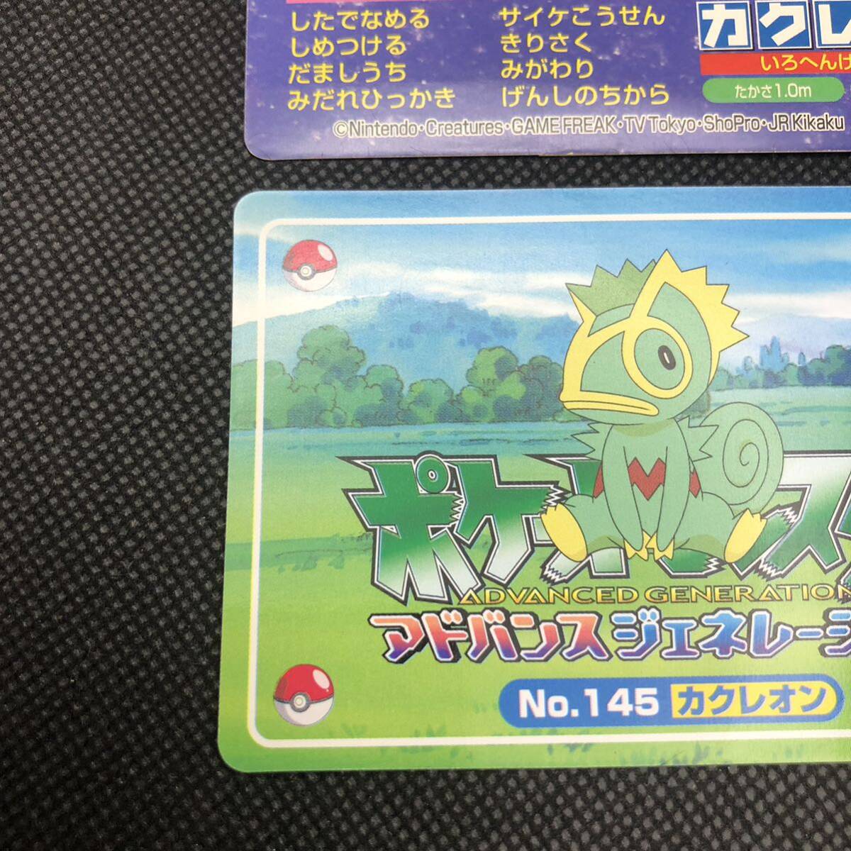 ポケモンカード アドバンスジェネレーション トップ カード ポケモンカード アドバンスジェネレーション トップ カード