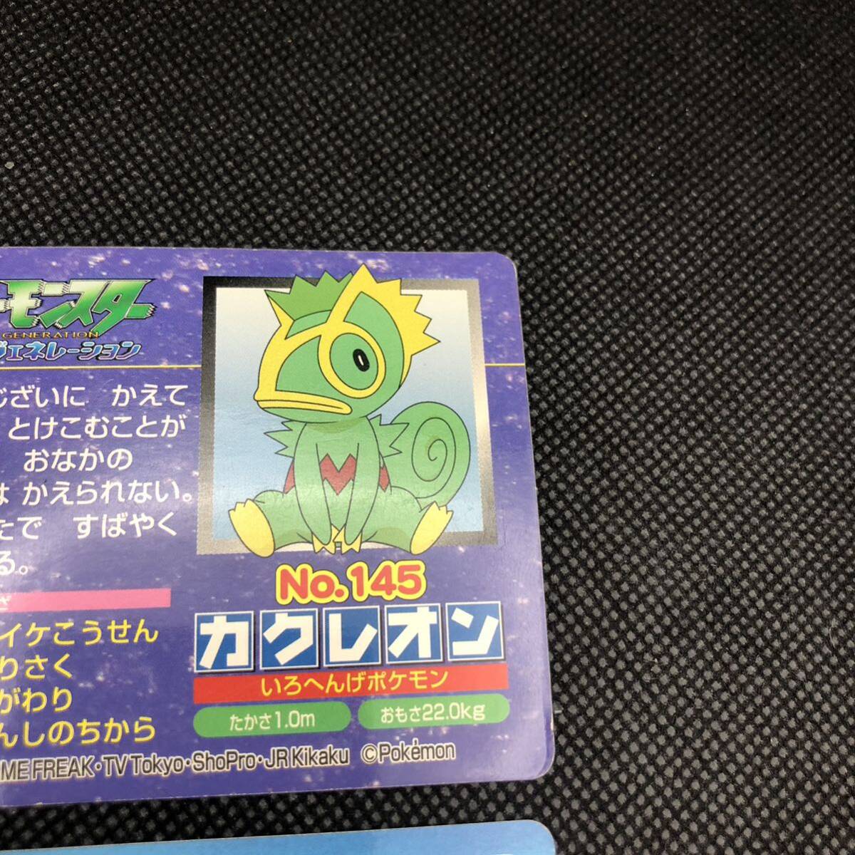 ポケモンカード アドバンスジェネレーション トップ カード ポケモンカード アドバンスジェネレーション トップ カード
