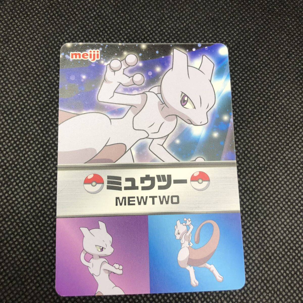 ポケモンカード　meiji ベストウィッシュ　ミュウツー　メタリックカード