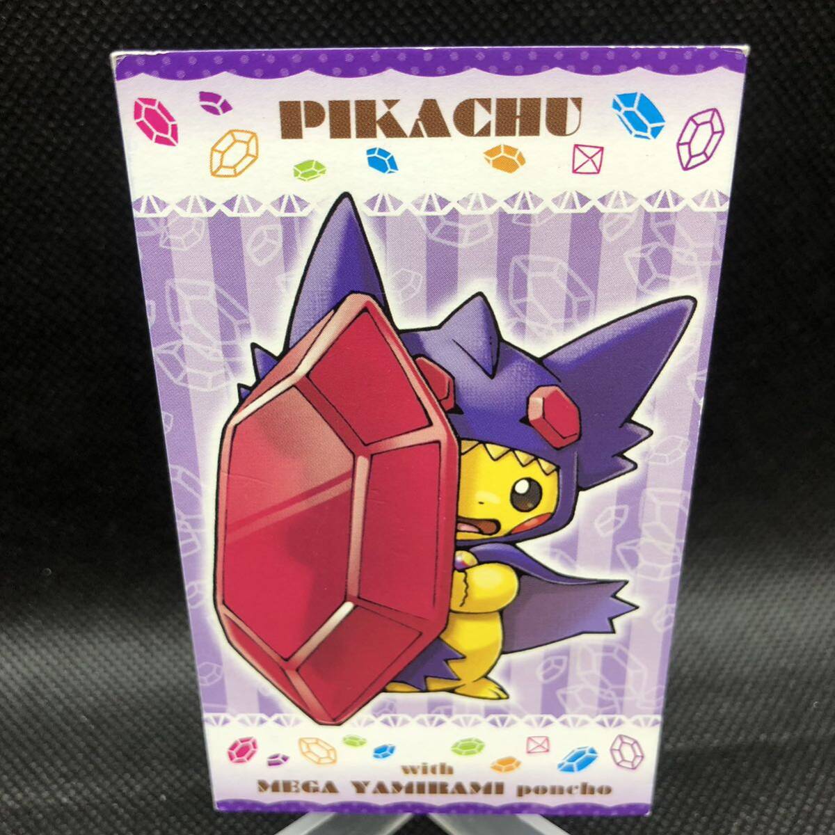 ポケモン メガキャンペーン メガヤミラミ ピカチュウ 名刺カード ポケモン メガキャンペーン メガヤミラミ ピカチュウ 名刺カード