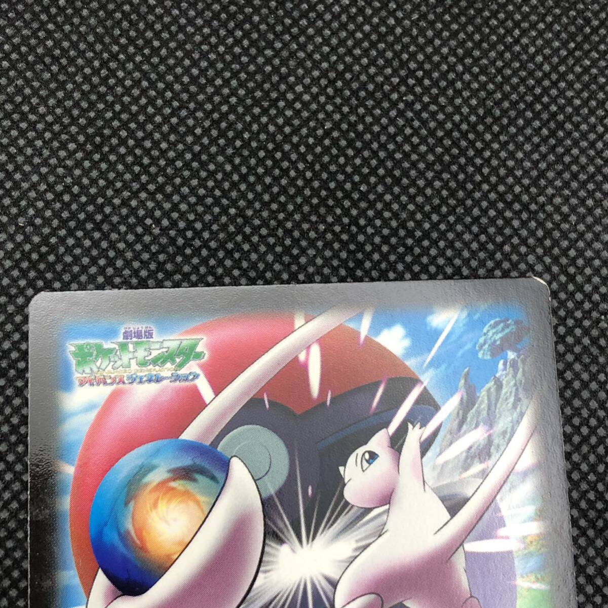 ポケモンカード アドバンスジェネレーション ずかんカード ポケモンカード アドバンスジェネレーション ずかんカード
