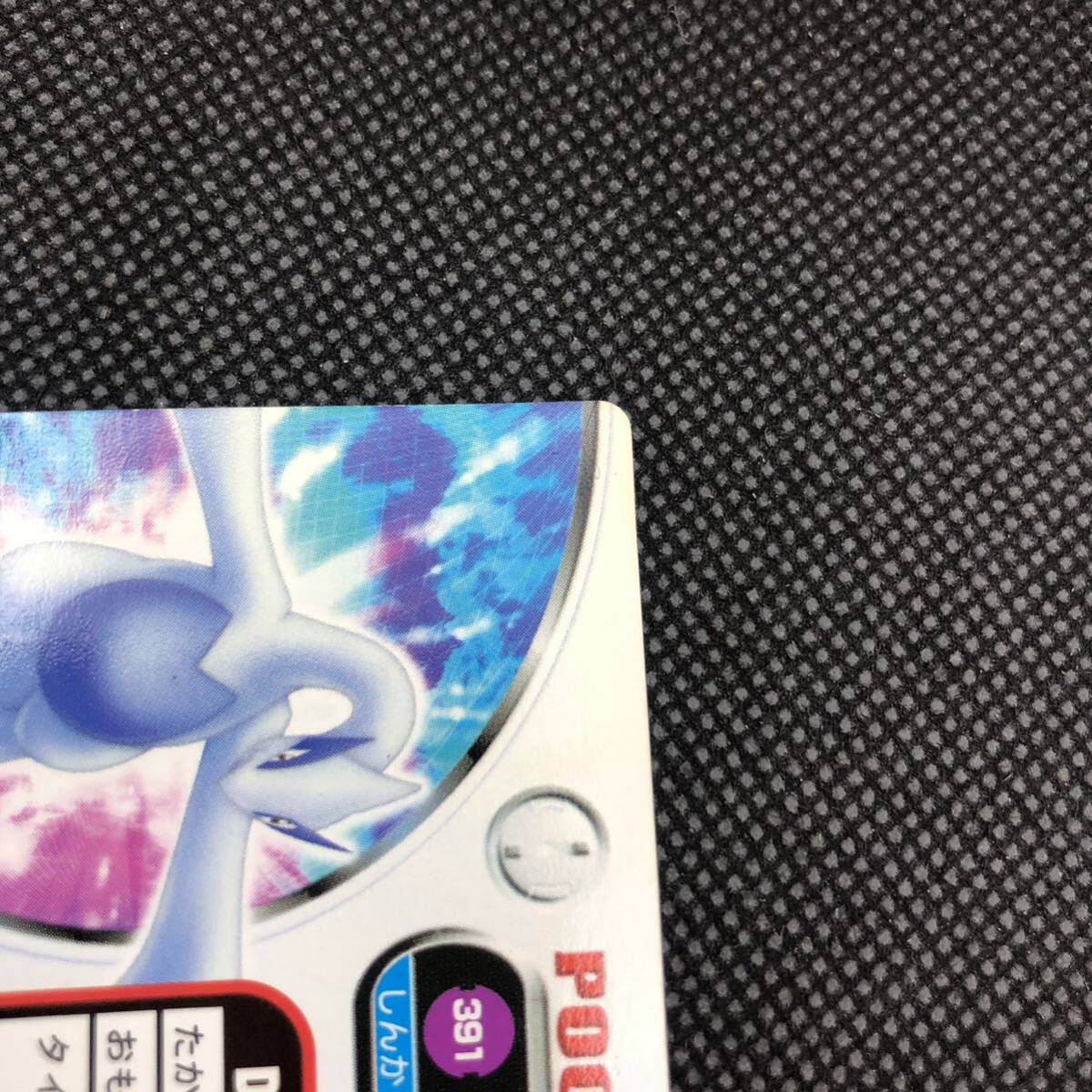 ポケモンカード アドバンスジェネレーション ずかんカード ポケモンカード アドバンスジェネレーション ずかんカード