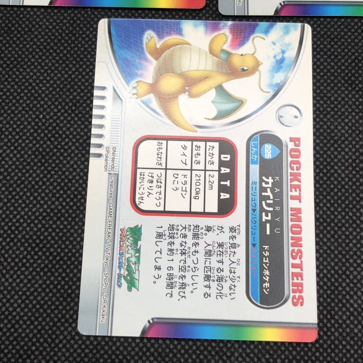 ポケモンカード アドバンスジェネレーション ずかんカード ポケモンカード アドバンスジェネレーション ずかんカード