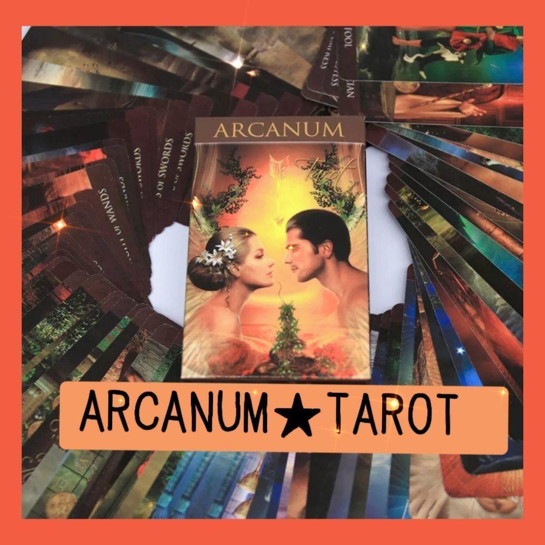 【新品未使用】ARCANUM TAROT アルカナムタロット美麗カードの画像1