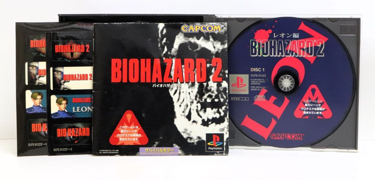 PS1 バイオハザード2 BIOHAZARD2 シールあり PlayStation 初代プレイステーション 中古ソフト◎00_画像5