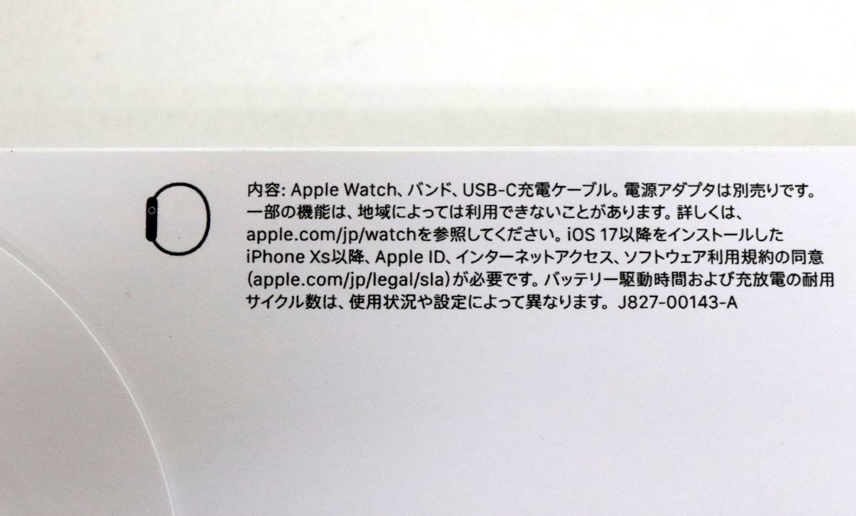 【未開封】Apple Watch SE 第2世代 GPSモデル 40mm MR9Y3J/A ミッドナイトアルミ/ミッドナイトスポーツバンドM/L ◎5862-1_画像4