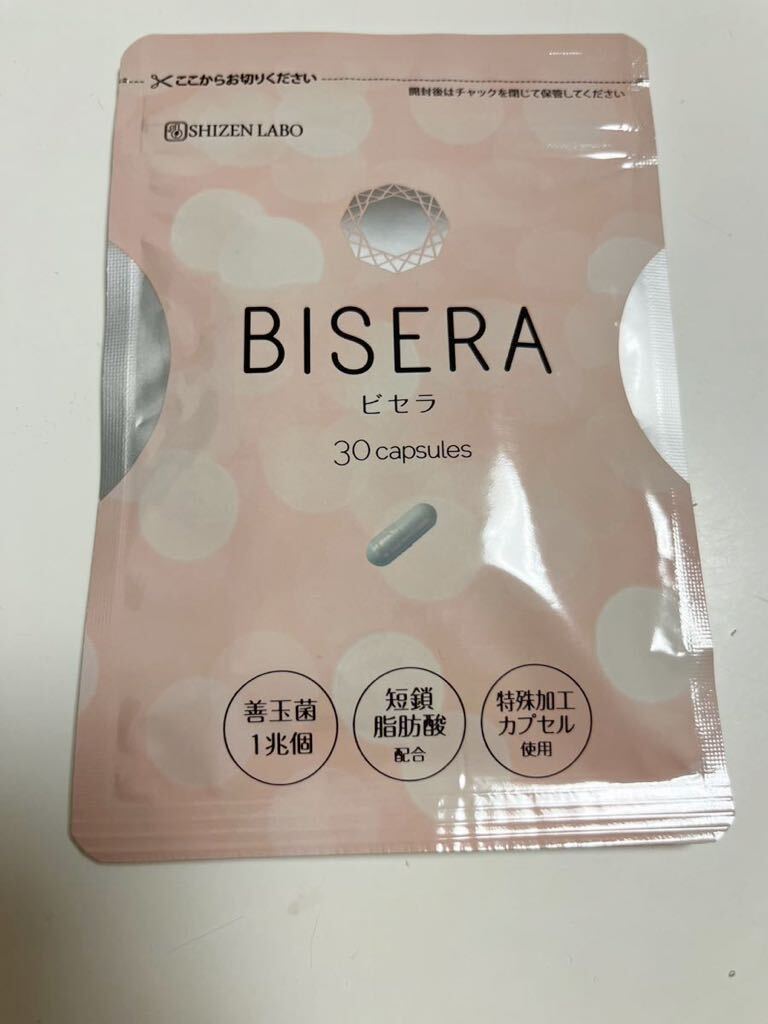 BISERA ビセラ 30粒 1袋 新品未開封 送料無料の画像1