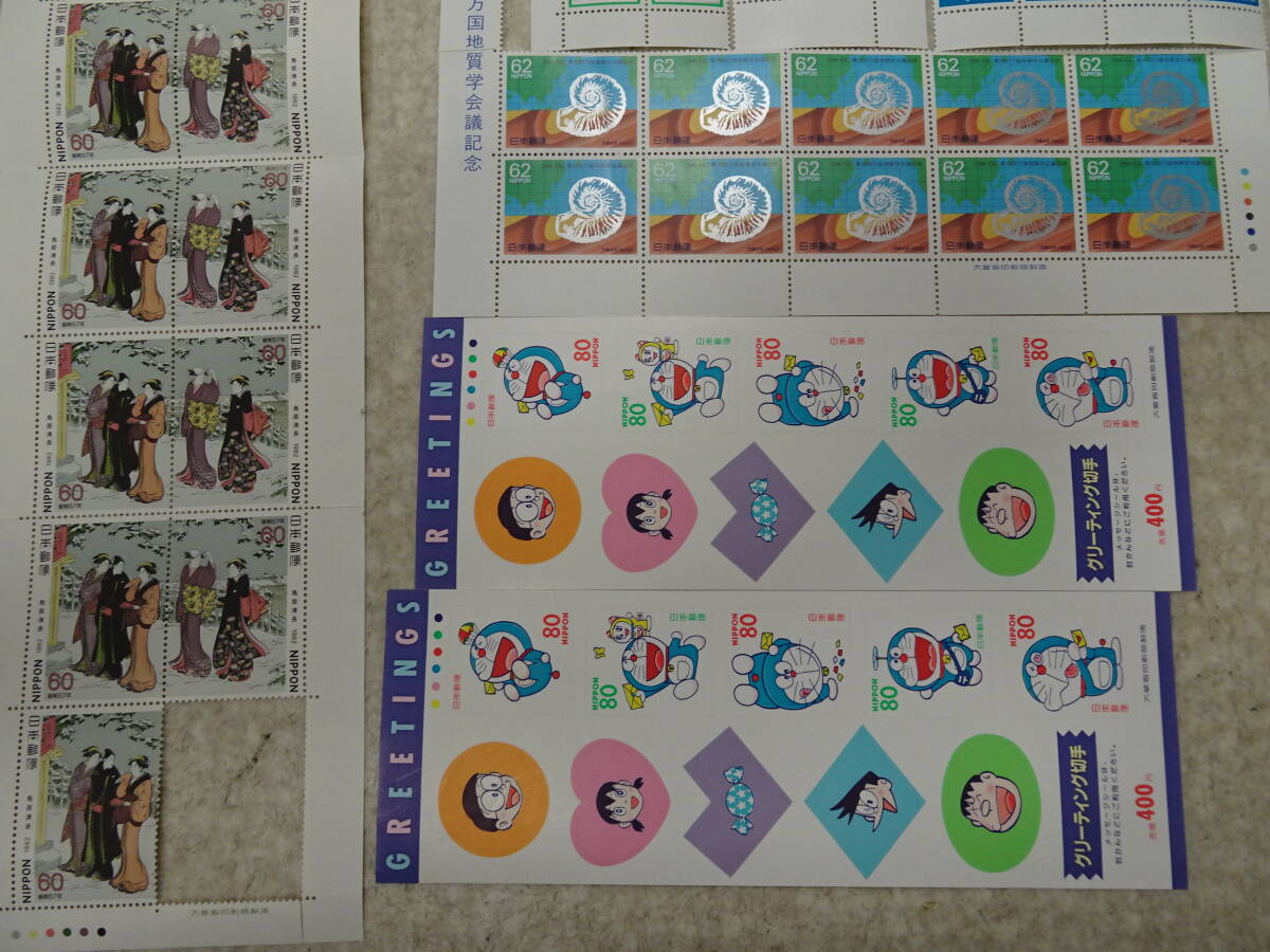① 切手 未使用 大量 おまとめ 日本切手 バラ切手 記念切手 シール切手 いろいろ 激安1円スタートの画像7