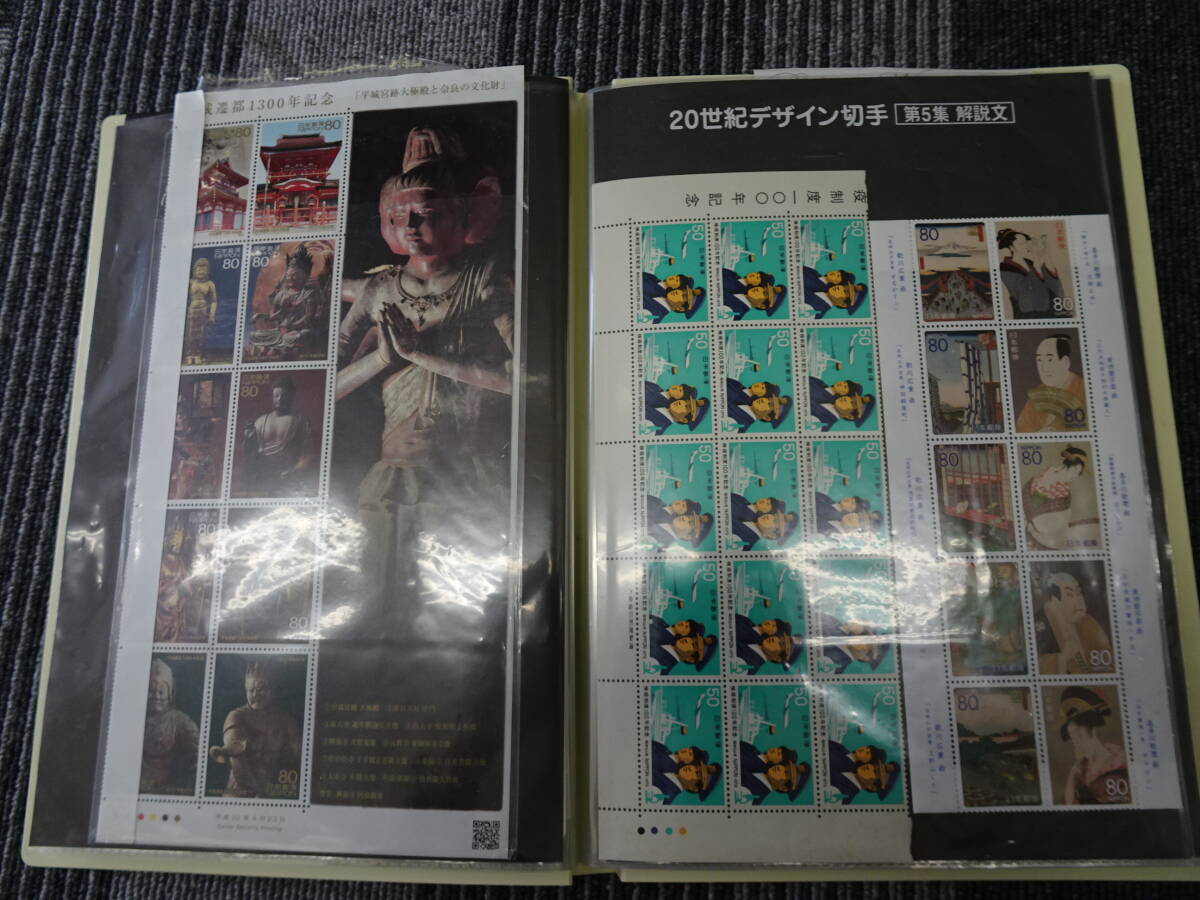 切手 いろいろ おまとめ 20世紀デザイン切手 バラ切手 シート切手 シール切手 他 激安1円スタートの画像7