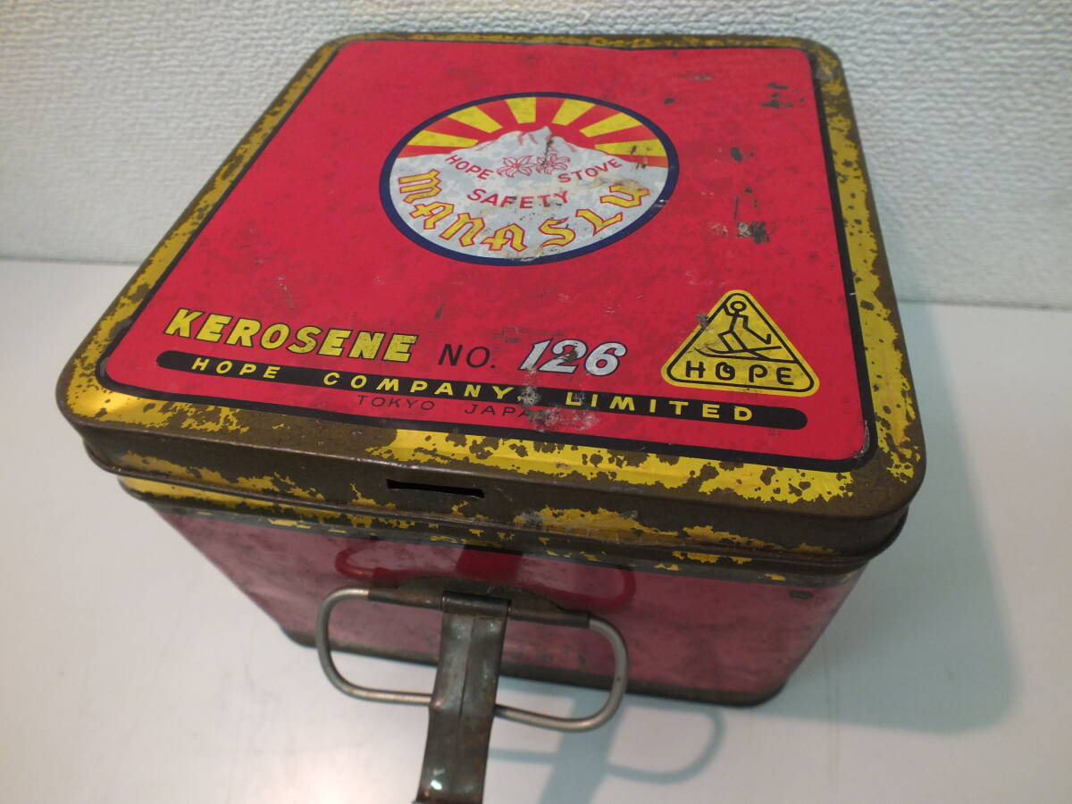 MANASLU STOVE NO.126 HOPE ホープ株式会社 マナスル ストーブ ケロシン シングルバーナー 激安1円スタートの画像5