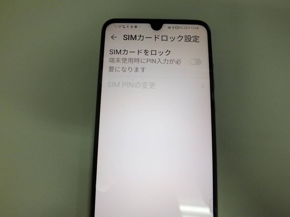 HUAWEI P30 lite ファーウェイ MODEL HWV33 ROM128GB RAM4GB パールホワイト 激安1円スタート