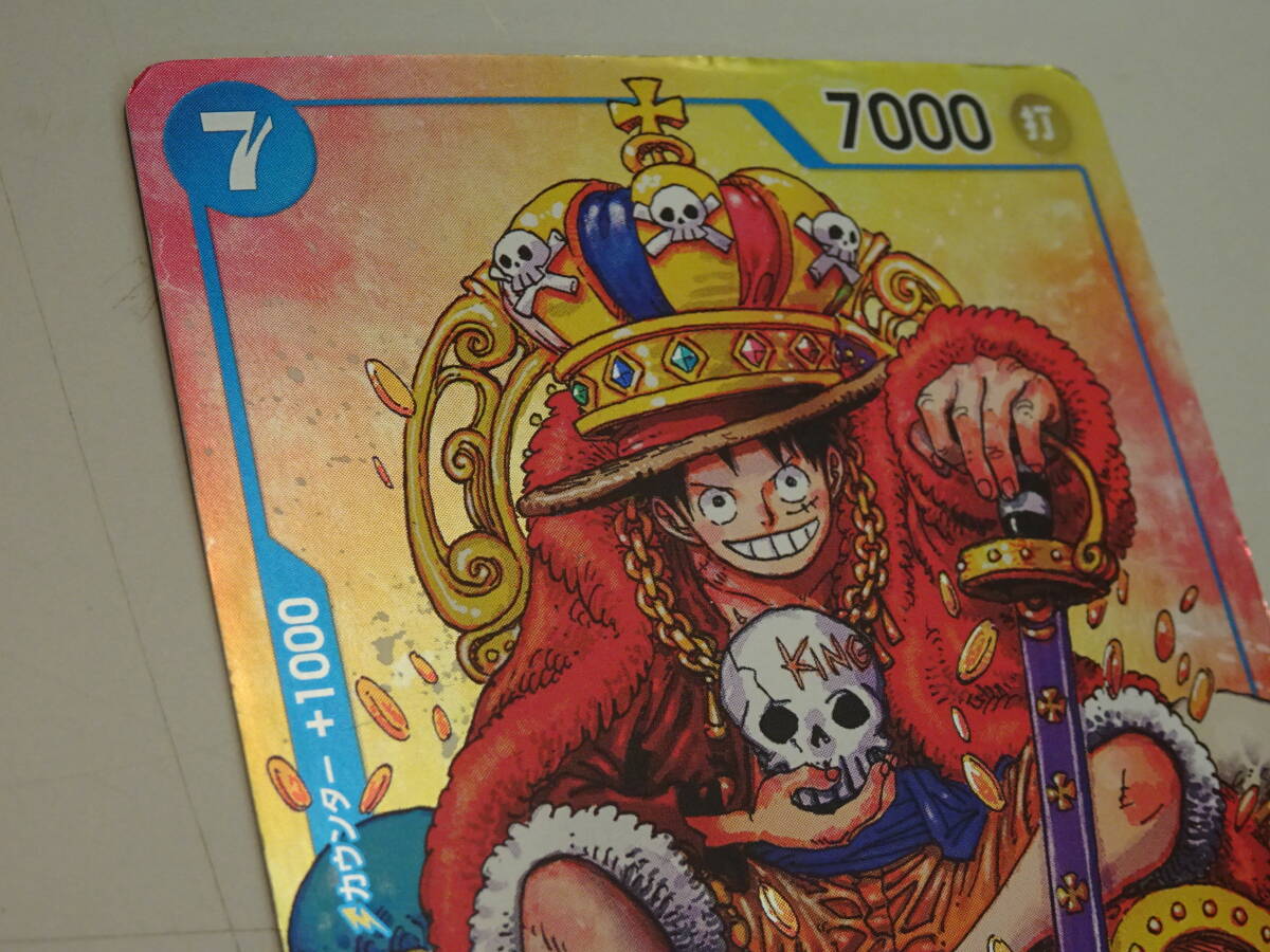 ワンピースカード モンキー・D・ルフィ ジャンププロモ ONE PIECE MONKEY・D・LUFFY P-043 カードゲーム CARD GAME 激安1円スタート_画像5