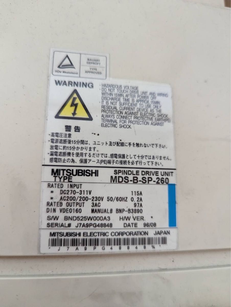 MITSUBISHI 三菱 MDS-B-SP-260 スピンドルドライブユニット MITSUBISHI 三菱 MDS-B-SP-260 スピンドルドライブユニット