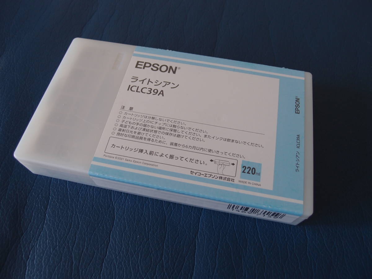 【使用済】EPSON 純正　ICLC39A　空カートリッジです。_画像1