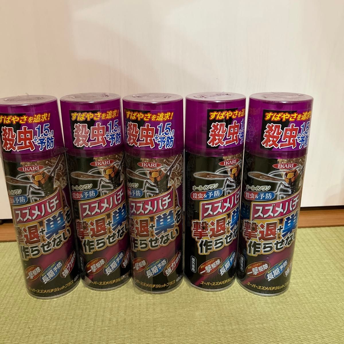 スーパースズメバチジェット プラス 480ml 5本