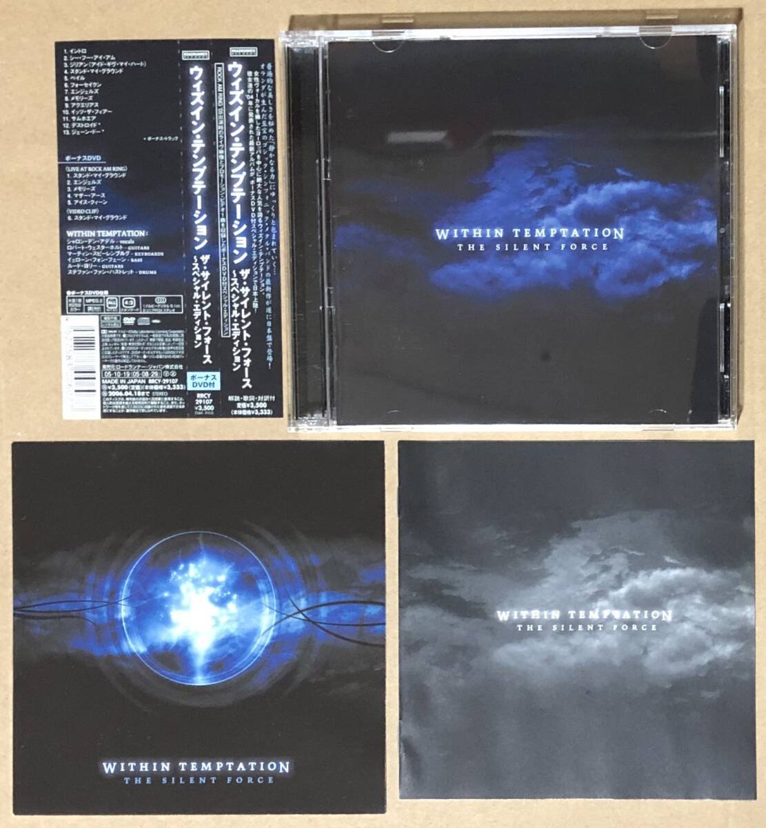 2枚組(CD+DVD)●ウィズイン・テンプテーション / ザ・サイレント・フォース ~スペシャル・エディション　帯付　国内盤_画像1