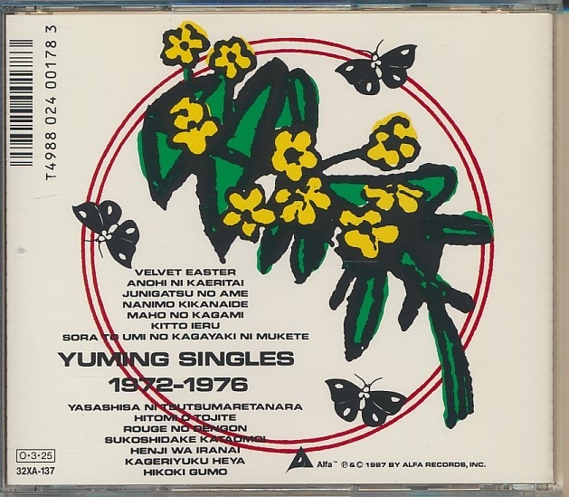 CD●荒井由実 / YUMING SINGLES 1972-1976 (松任谷由実) 32XA-137 1A1_画像2