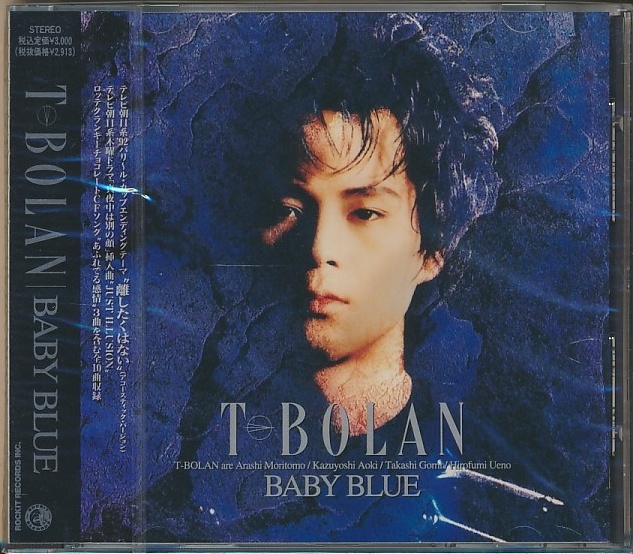 未開封CD●T-BOLAN / BABY BLUE_画像1