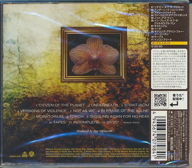 未開封CD●アラニス・モリセット / フレイヴァーズ・オブ・エンタングルメント　国内盤_画像2