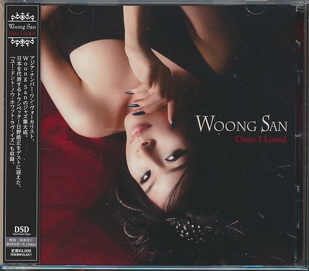 CD●WOONG SAN / ONCE I LOVED 帯付　国内盤_画像2